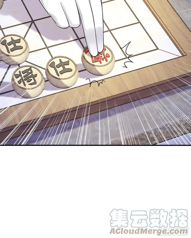 Nhật Kí Mưu Sinh Của Tra Nữ Chapter 98 - 24