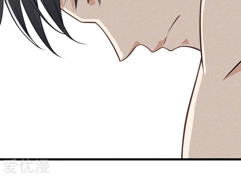 Cạm Bẫy Lửa Tình Chapter 2 - 26