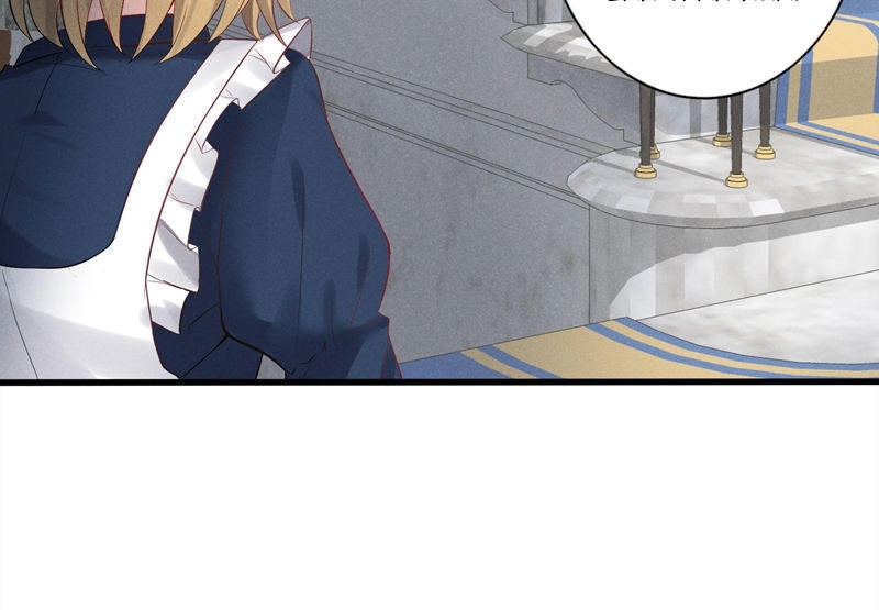 Cạm Bẫy Lửa Tình Chapter 6 - 45