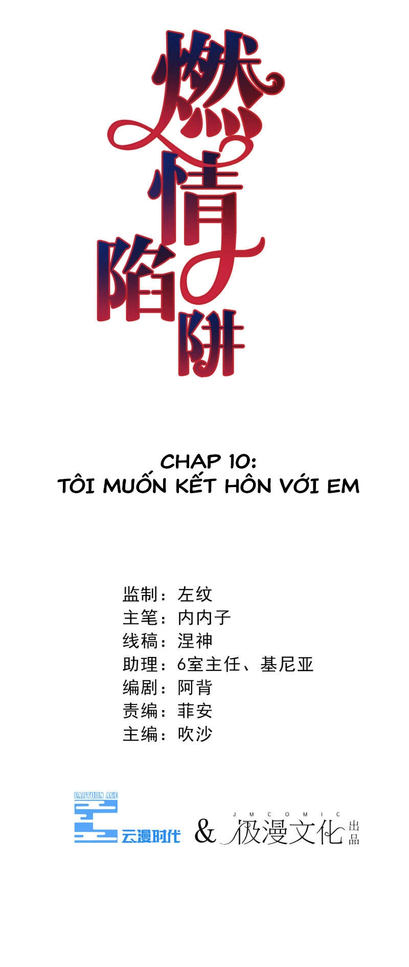 Cạm Bẫy Lửa Tình Chapter 10 - 3