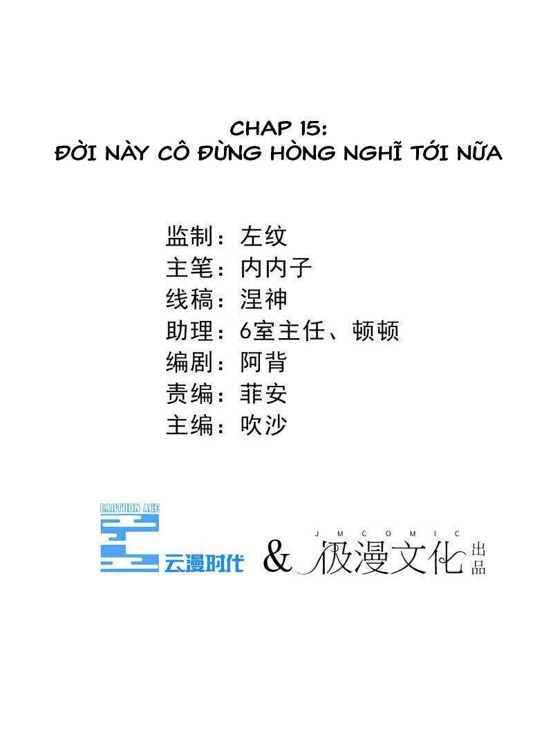 Cạm Bẫy Lửa Tình Chapter 15 - 3