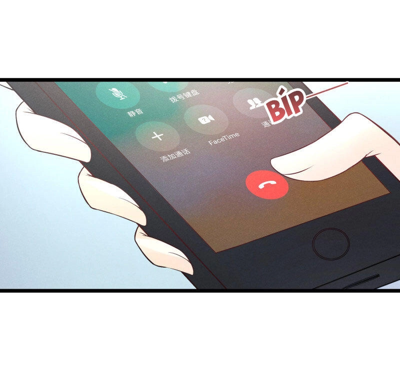 Cạm Bẫy Lửa Tình Chapter 19 - 27