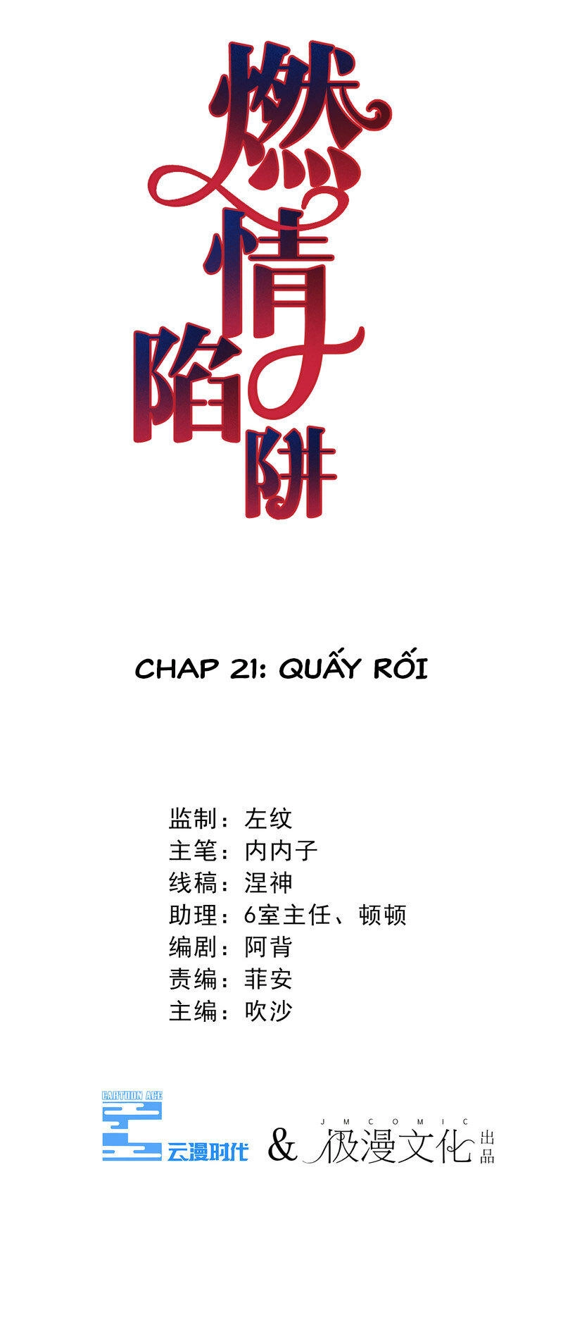 Cạm Bẫy Lửa Tình Chapter 21 - 3