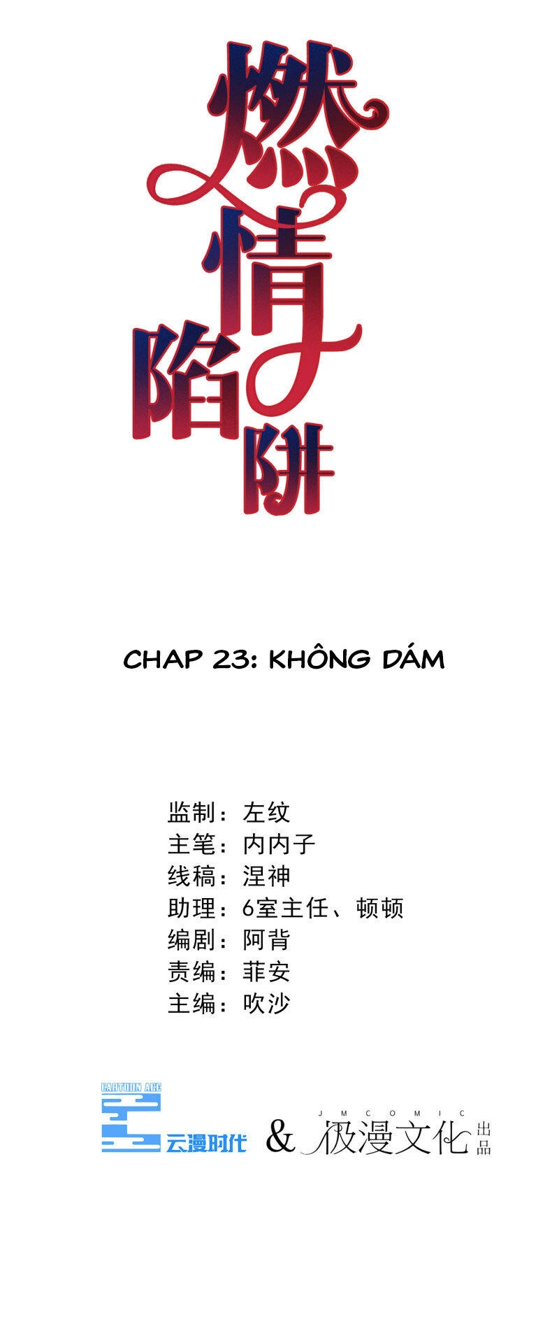 Cạm Bẫy Lửa Tình Chapter 23 - 3