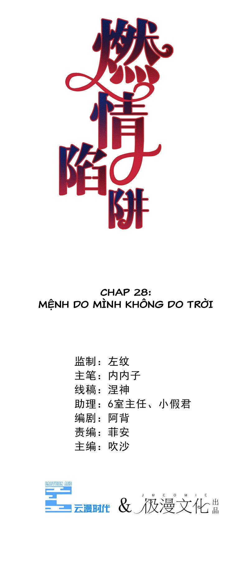Cạm Bẫy Lửa Tình Chapter 28 - 3