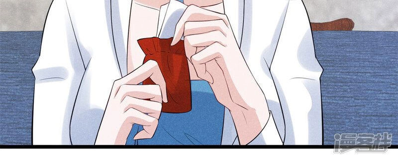 Cạm Bẫy Lửa Tình Chapter 28 - 17