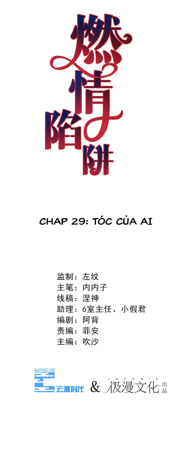Cạm Bẫy Lửa Tình Chapter 29 - 3