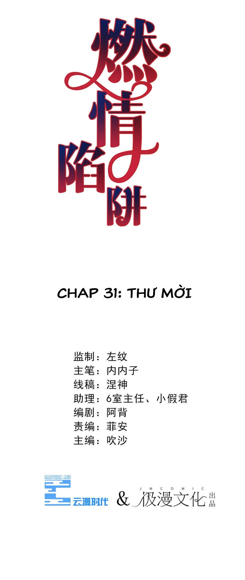 Cạm Bẫy Lửa Tình Chapter 31 - 3