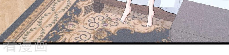 Cạm Bẫy Lửa Tình Chapter 32 - 20