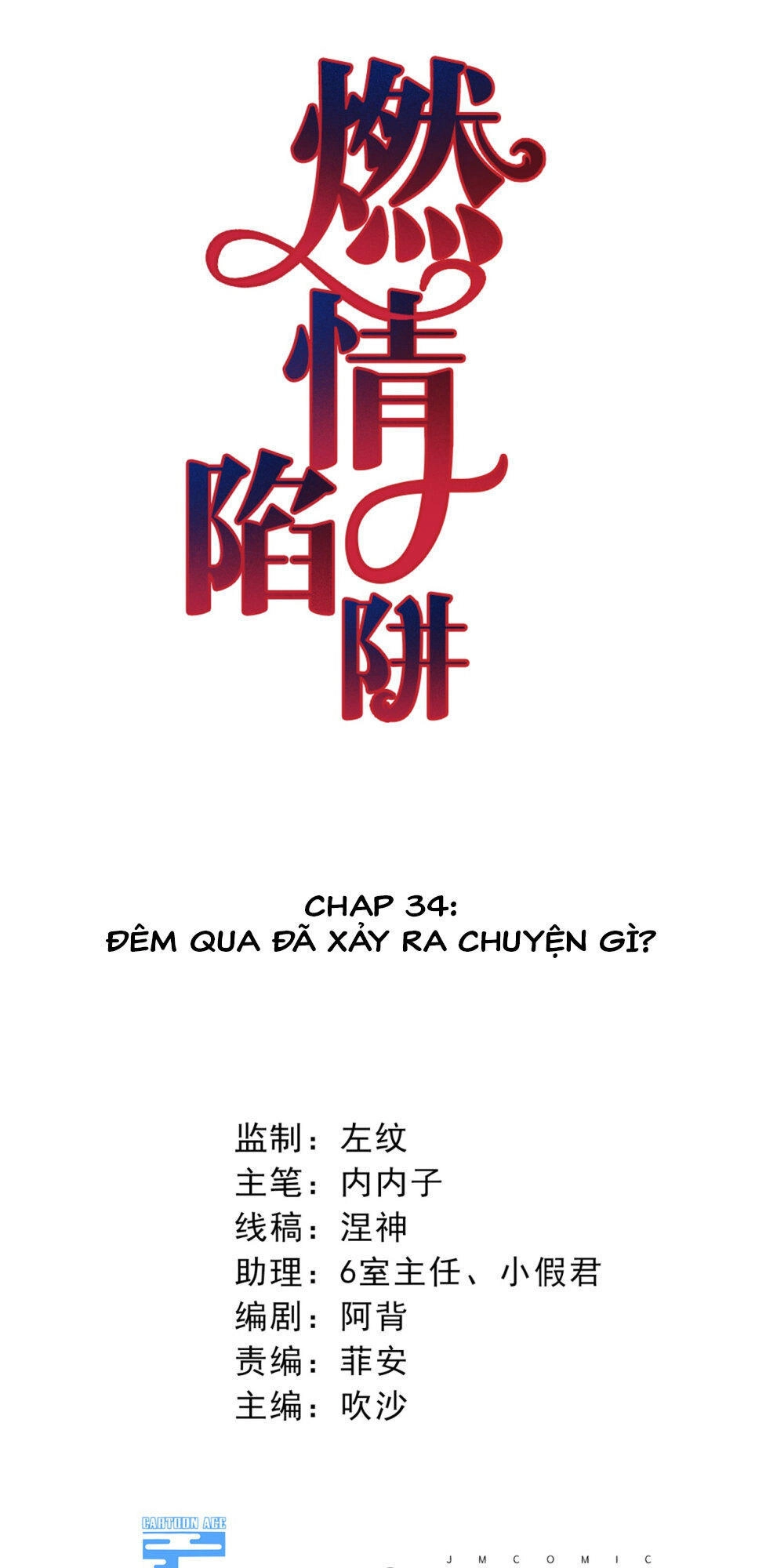 Cạm Bẫy Lửa Tình Chapter 34 - 2
