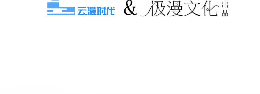 Cạm Bẫy Lửa Tình Chapter 34 - 3