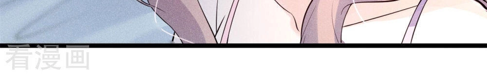 Cạm Bẫy Lửa Tình Chapter 34 - 34