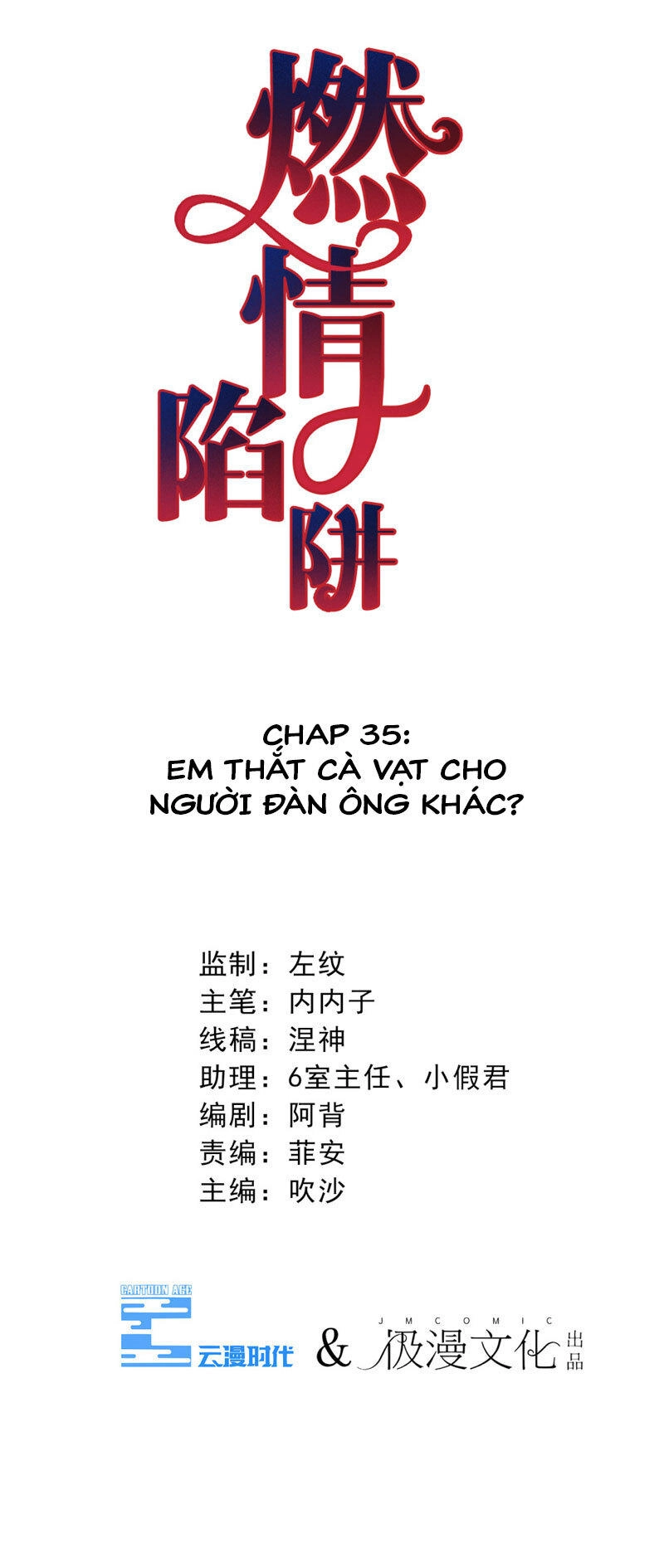 Cạm Bẫy Lửa Tình Chapter 35 - 2