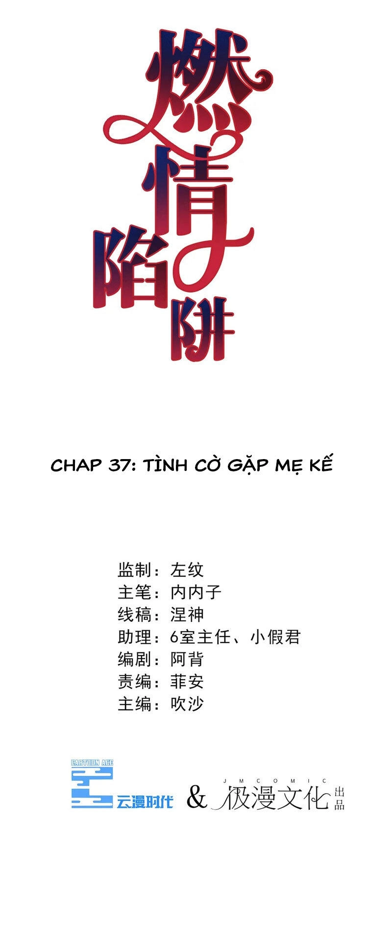 Cạm Bẫy Lửa Tình Chapter 37 - 2
