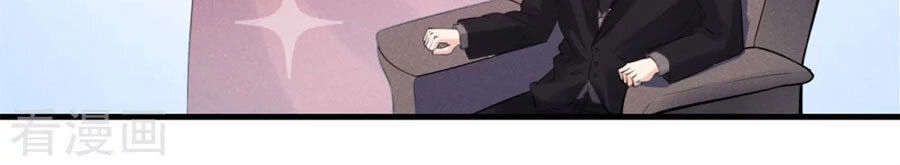 Cạm Bẫy Lửa Tình Chapter 61 - 26