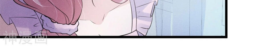 Cạm Bẫy Lửa Tình Chapter 65 - 5