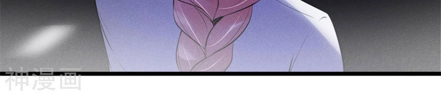 Cạm Bẫy Lửa Tình Chapter 65 - 15