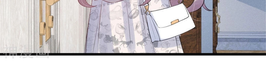 Cạm Bẫy Lửa Tình Chapter 66 - 20