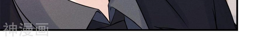 Cạm Bẫy Lửa Tình Chapter 74 - 14