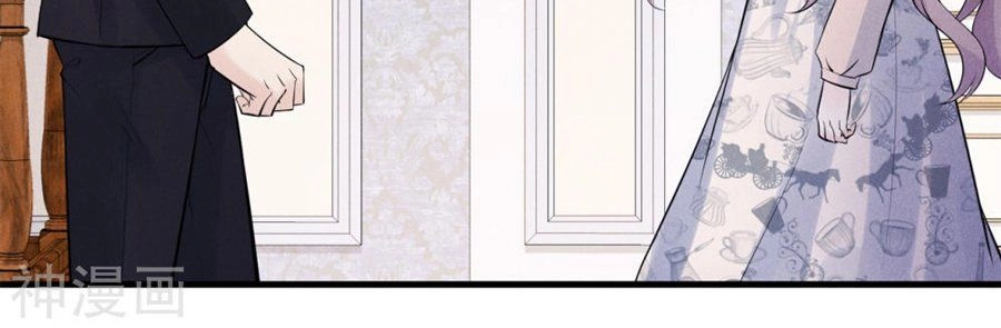 Cạm Bẫy Lửa Tình Chapter 74 - 21