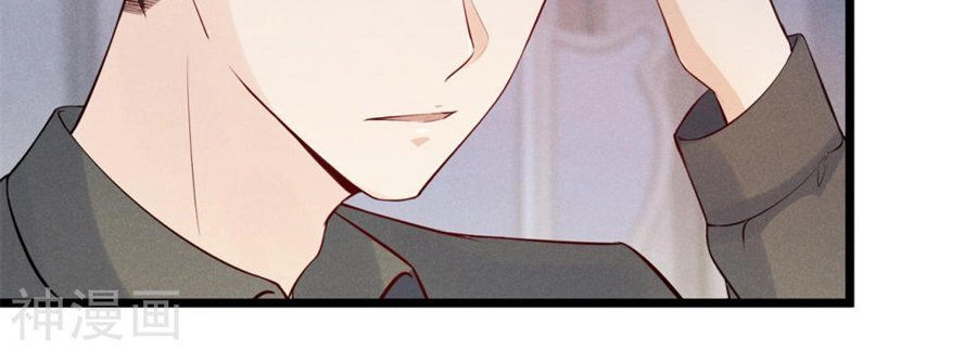 Cạm Bẫy Lửa Tình Chapter 75 - 19