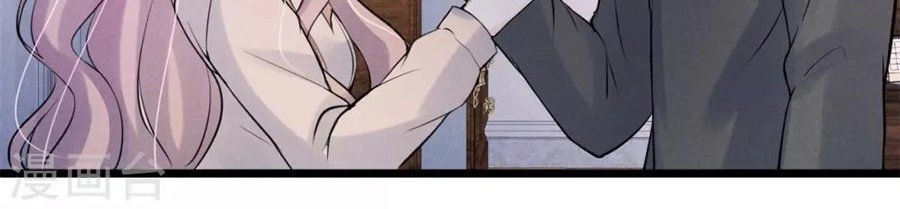 Cạm Bẫy Lửa Tình Chapter 76 - 23