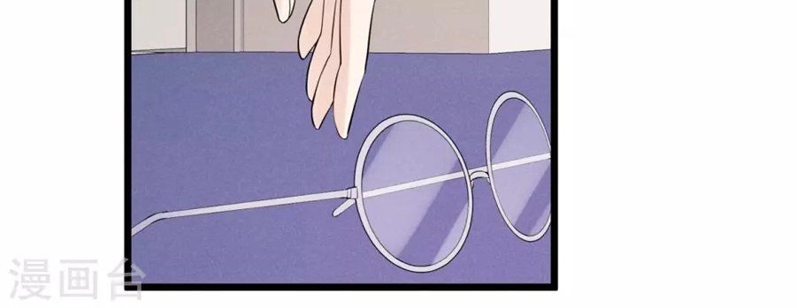 Cạm Bẫy Lửa Tình Chapter 78 - 30