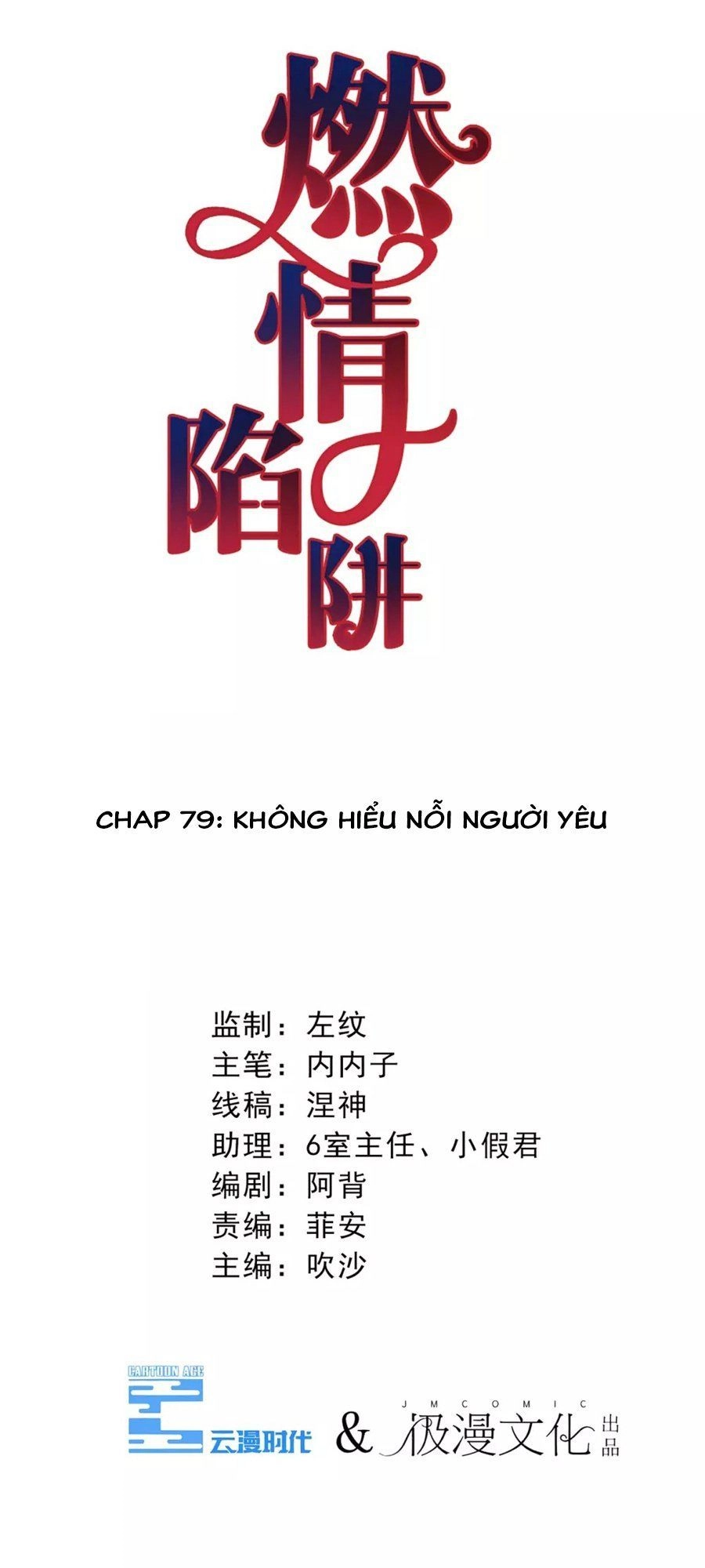 Cạm Bẫy Lửa Tình Chapter 79 - 2