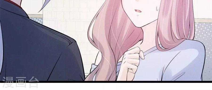 Cạm Bẫy Lửa Tình Chapter 79 - 5