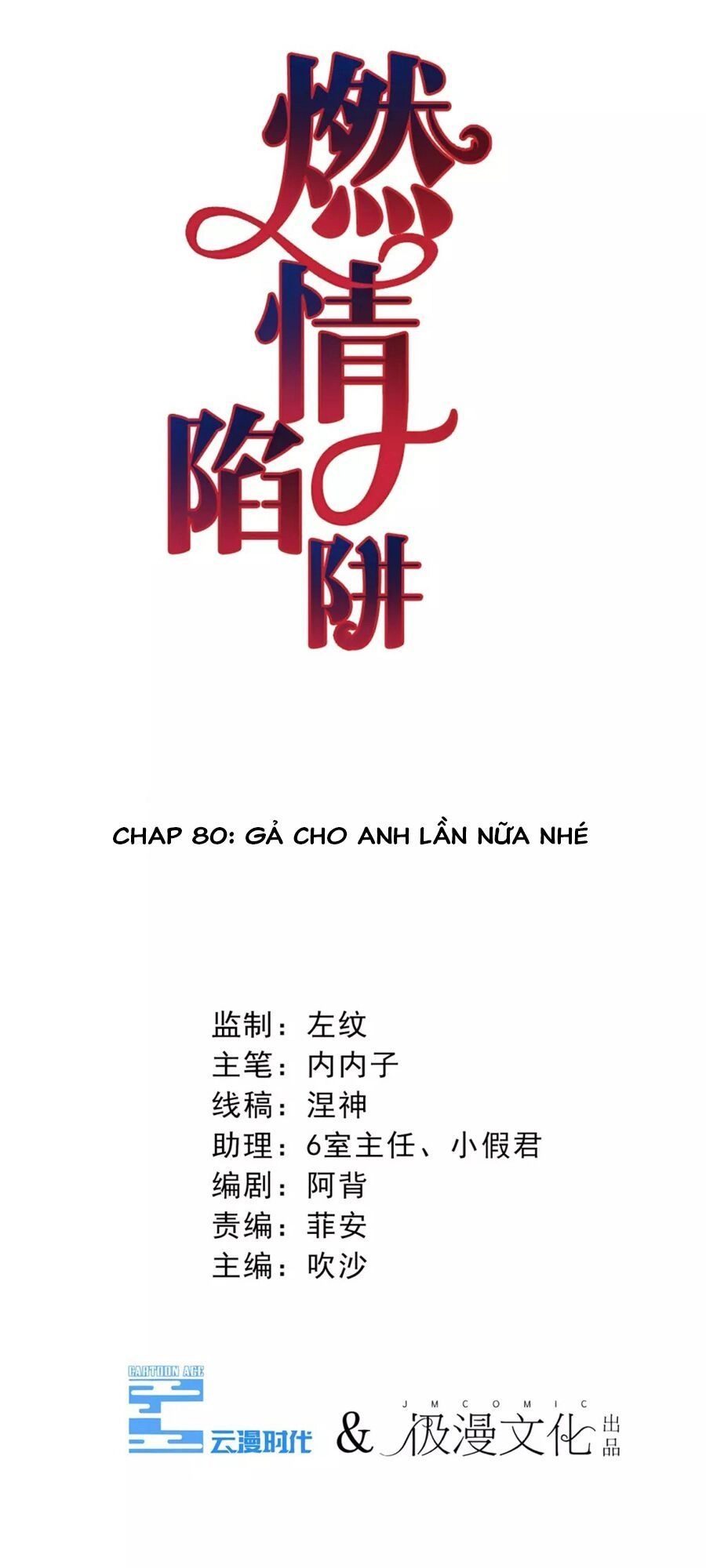Cạm Bẫy Lửa Tình Chapter 80 - 2