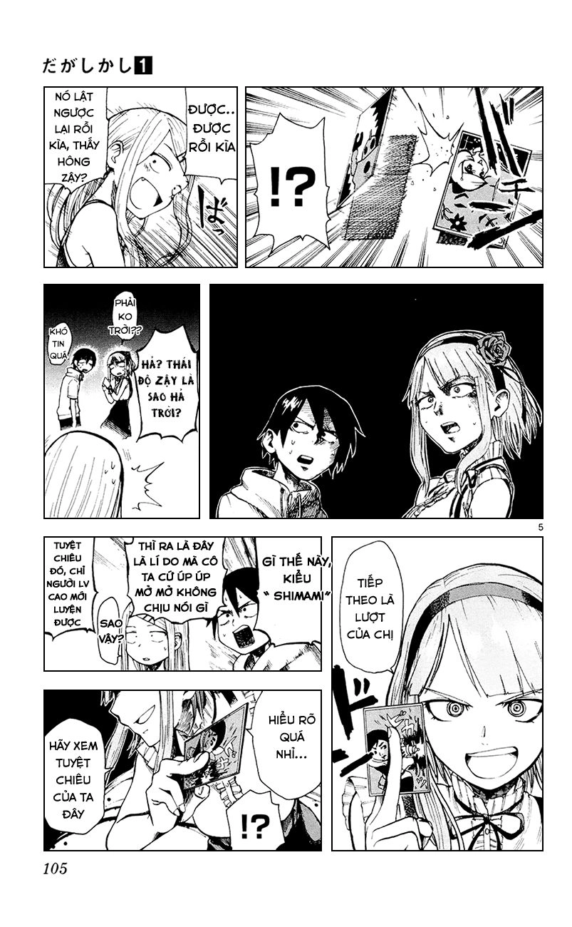 Dagashi Kashi Chapter 12 - 6