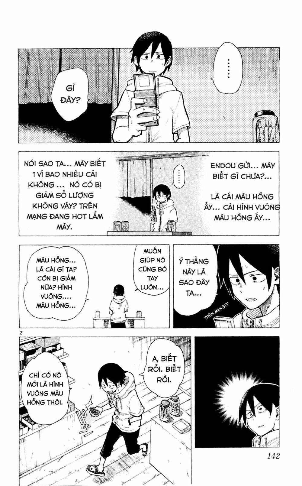 Dagashi Kashi Chapter 17 - 3