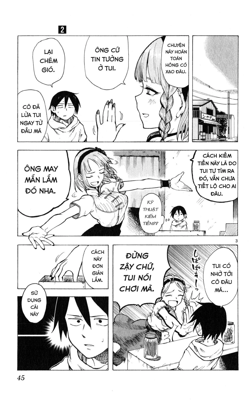 Dagashi Kashi Chapter 24 - 4