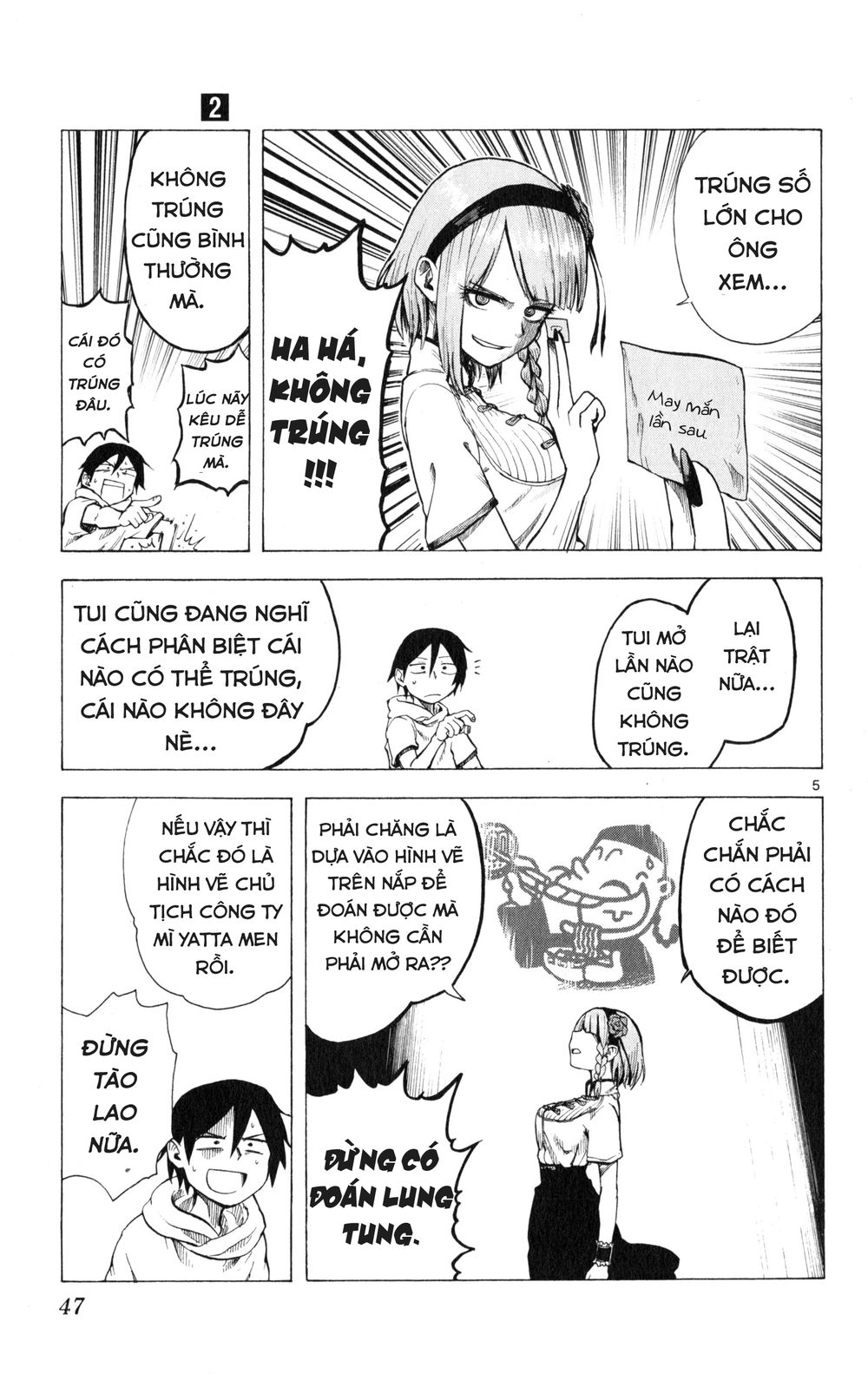 Dagashi Kashi Chapter 24 - 6
