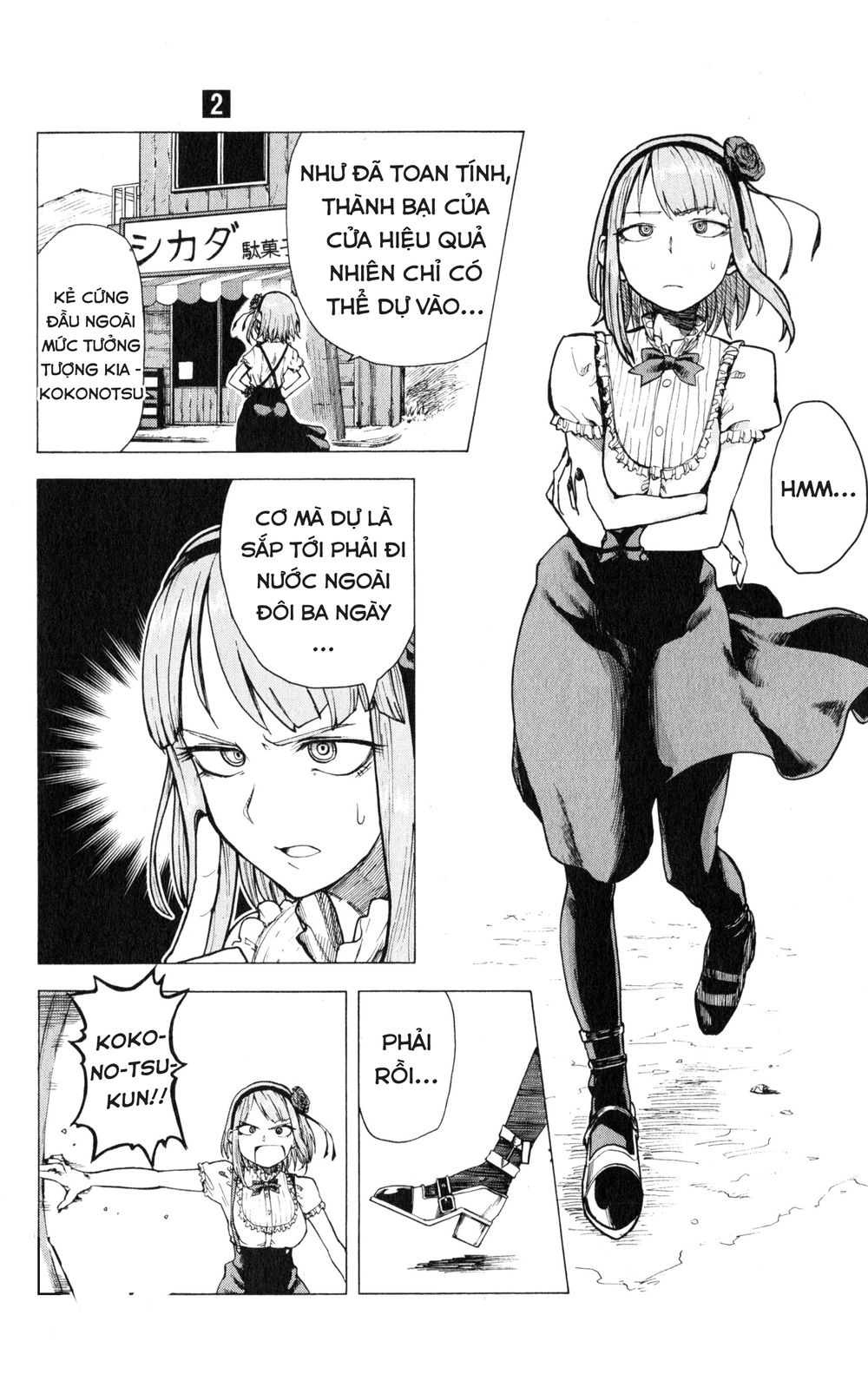 Dagashi Kashi Chapter 25 - 4