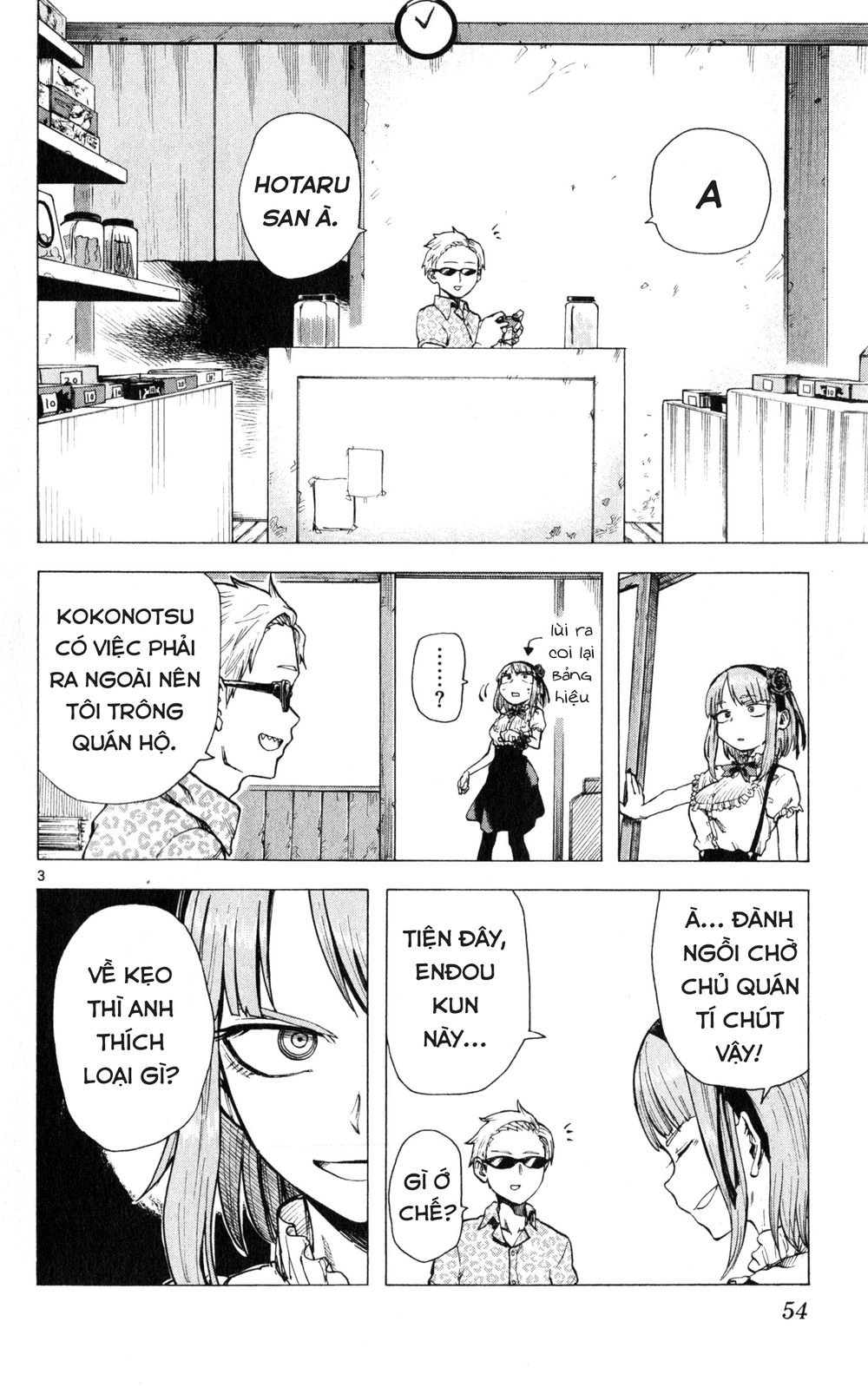 Dagashi Kashi Chapter 25 - 5