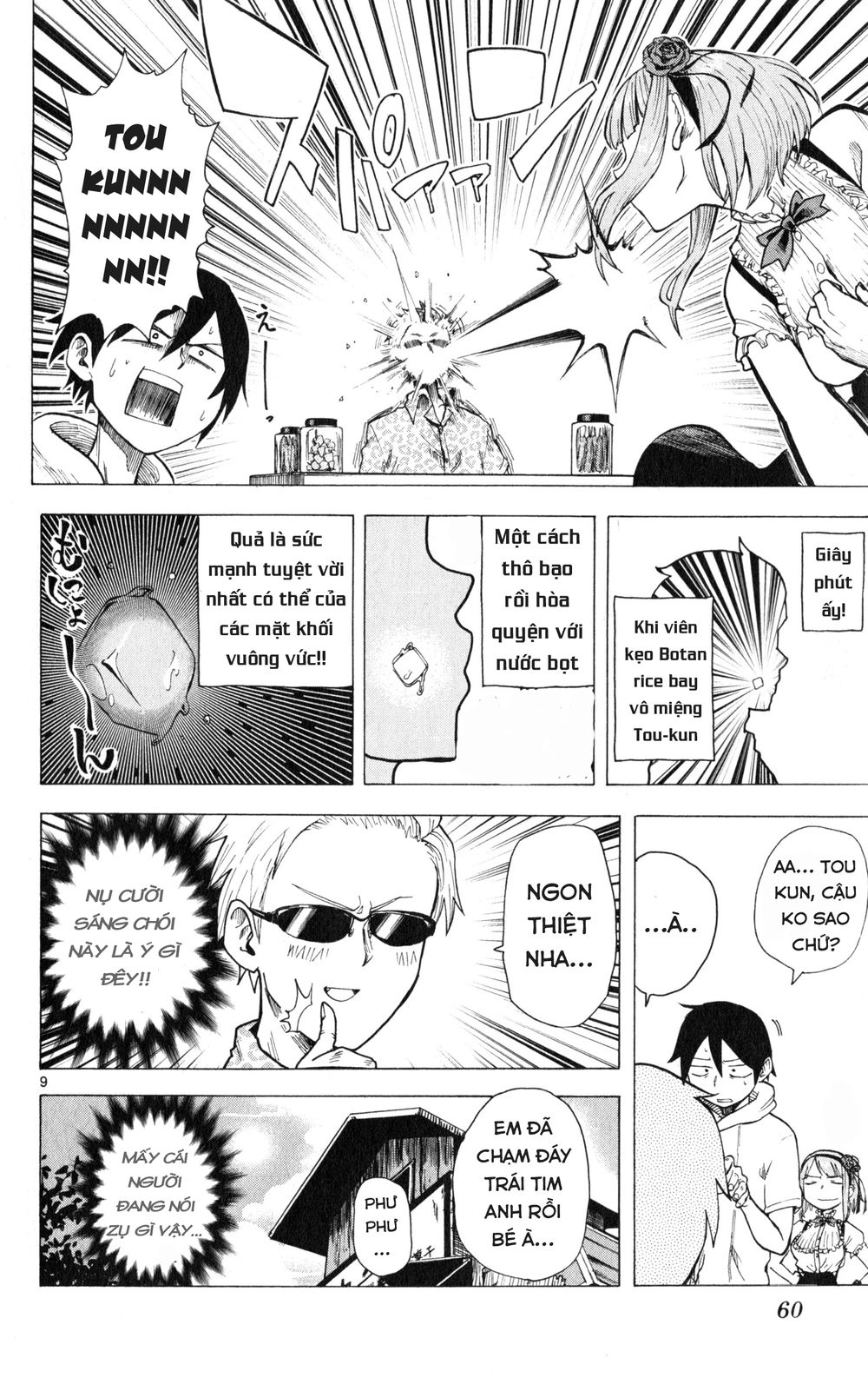 Dagashi Kashi Chapter 25 - 11