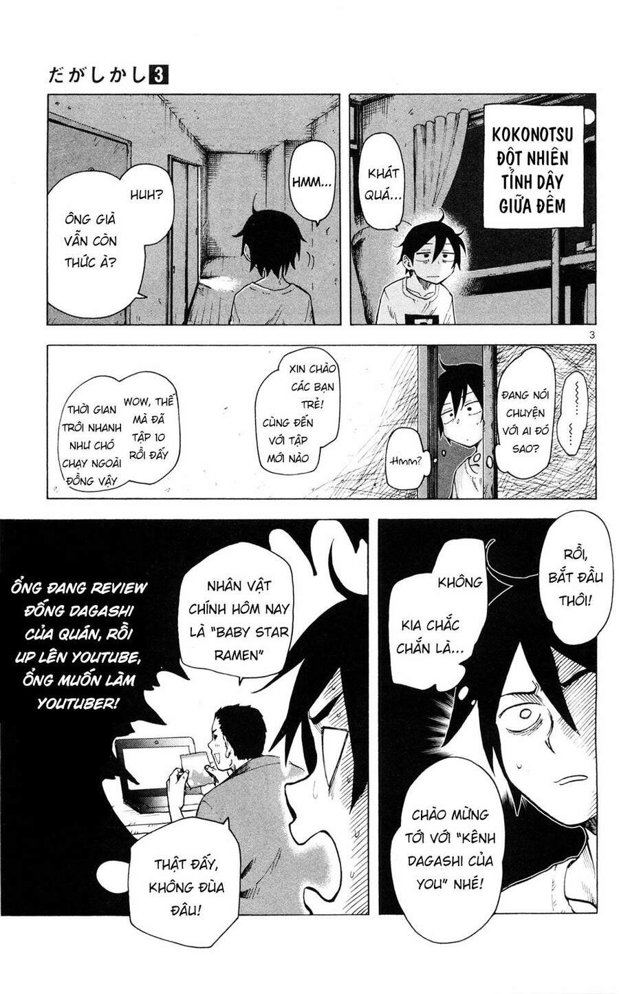 Dagashi Kashi Chapter 40 - 5