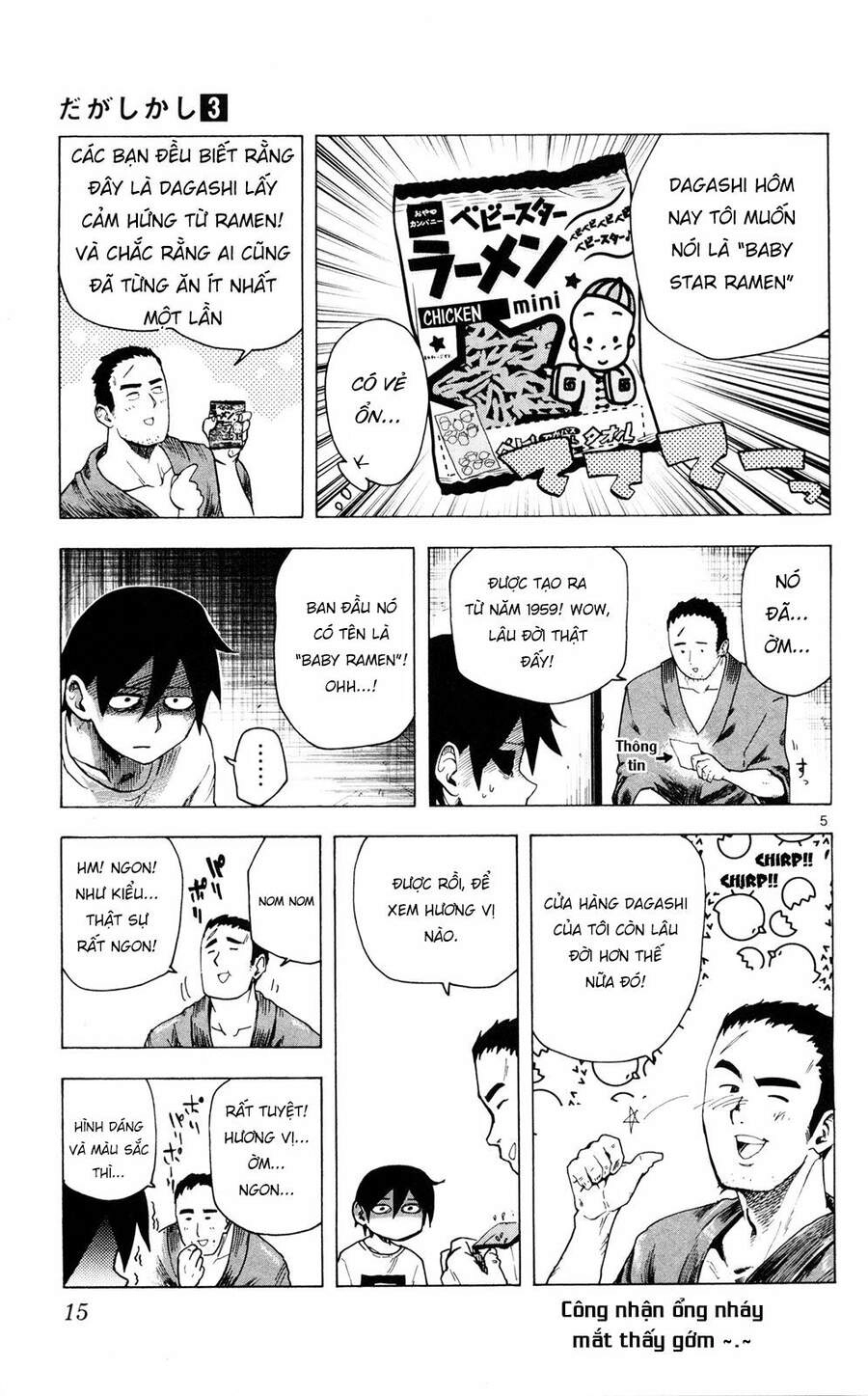 Dagashi Kashi Chapter 40 - 7