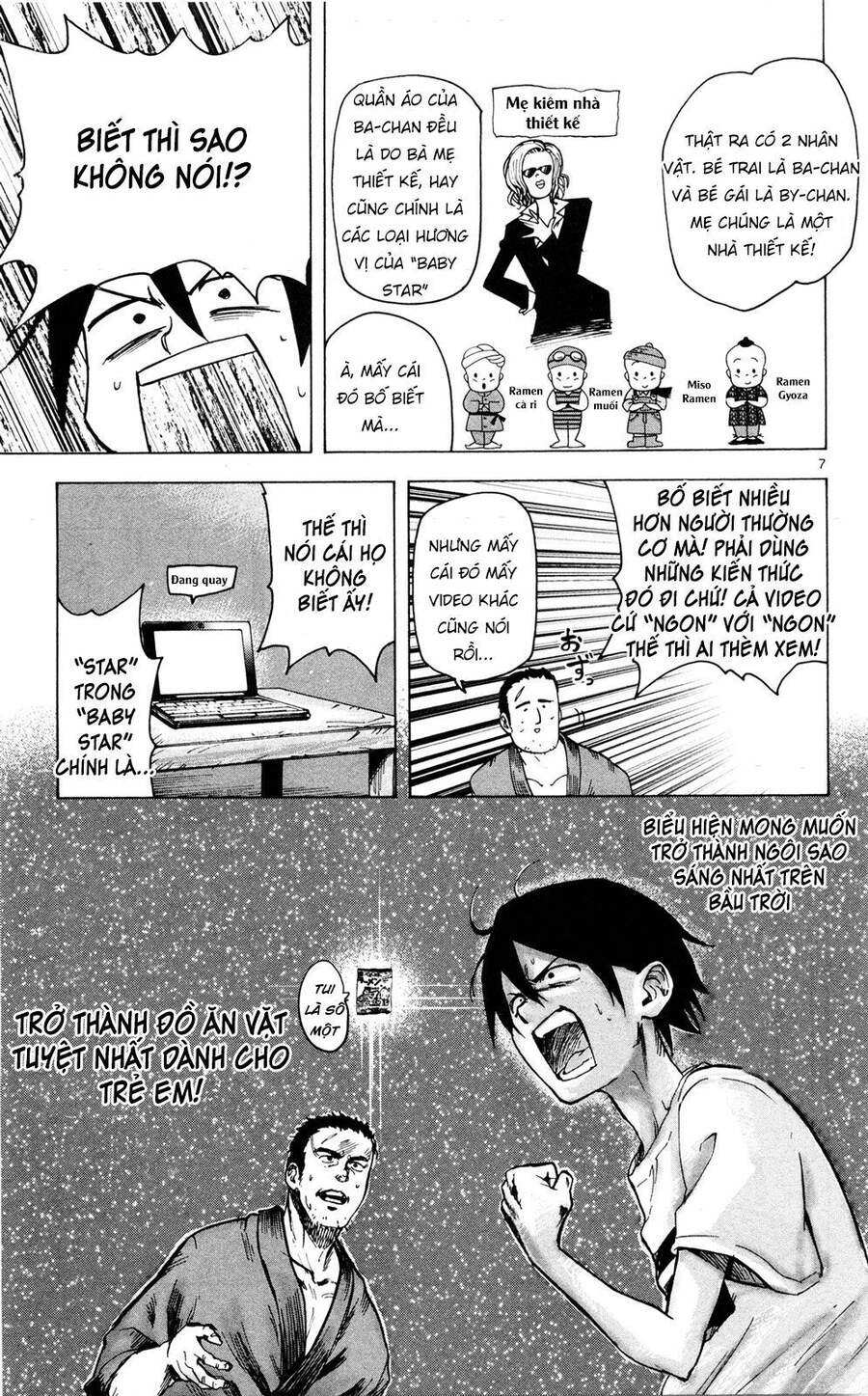 Dagashi Kashi Chapter 40 - 9