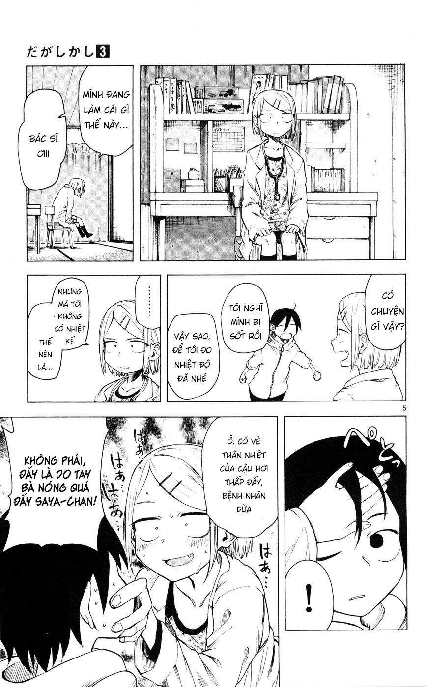 Dagashi Kashi Chapter 42 - 7