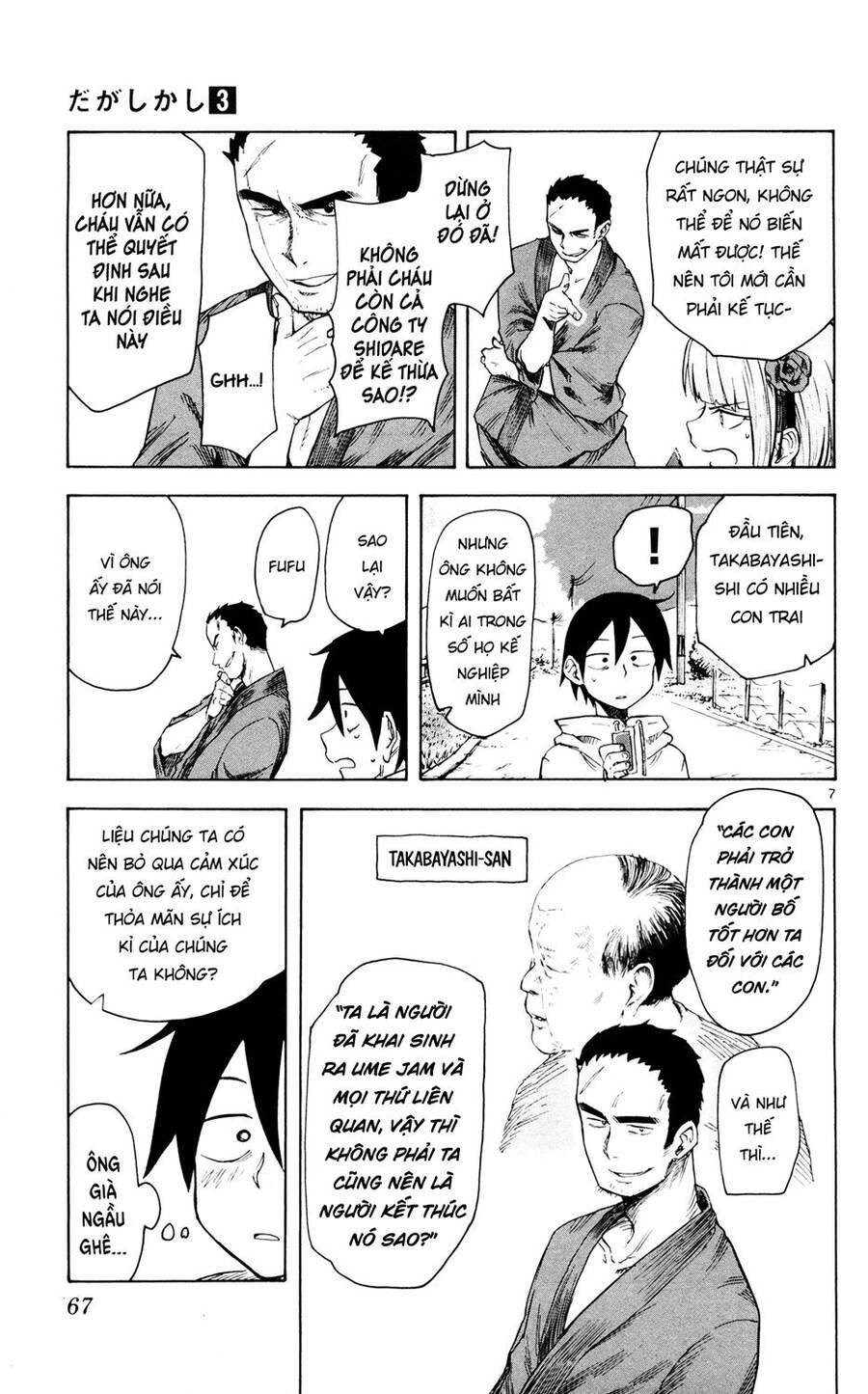 Dagashi Kashi Chapter 46 - 9