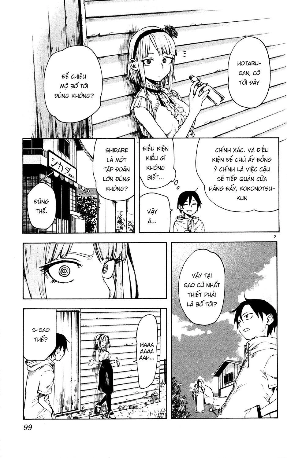 Dagashi Kashi Chapter 50 - 6