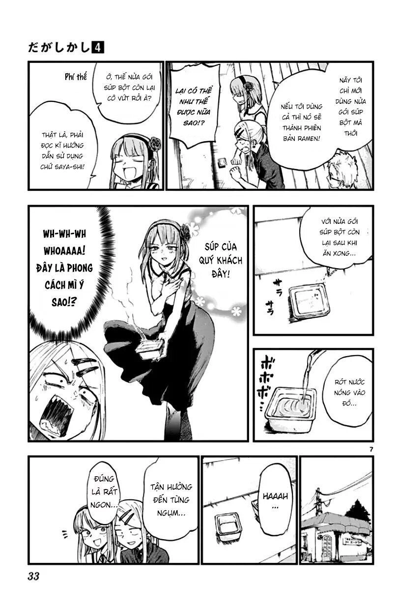 Dagashi Kashi Chapter 60 - 9