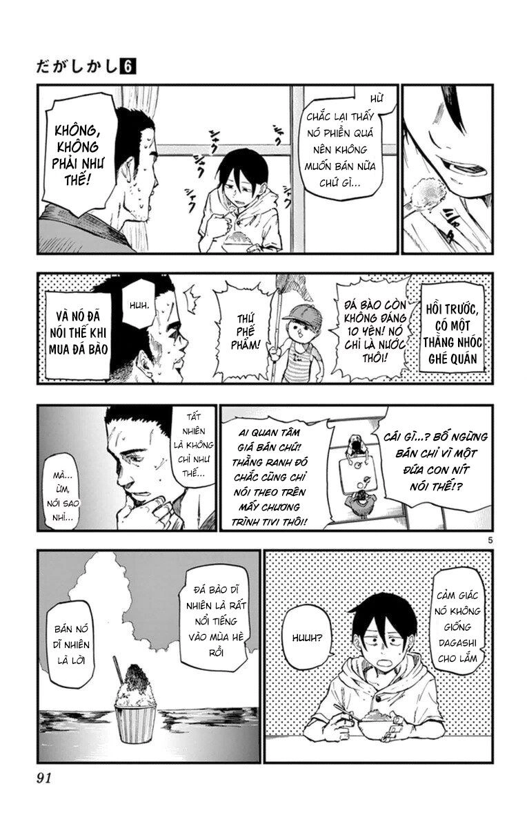 Dagashi Kashi Chapter 102 - 7