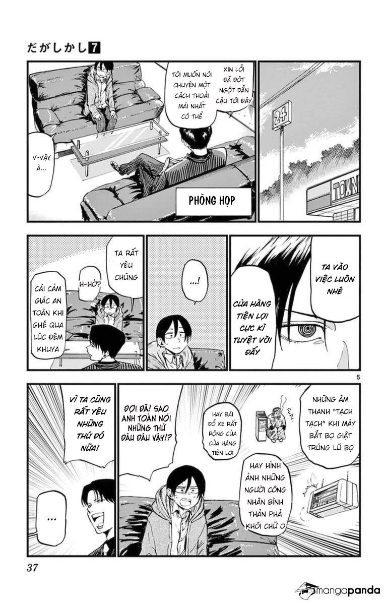 Dagashi Kashi Chapter 112 - 7