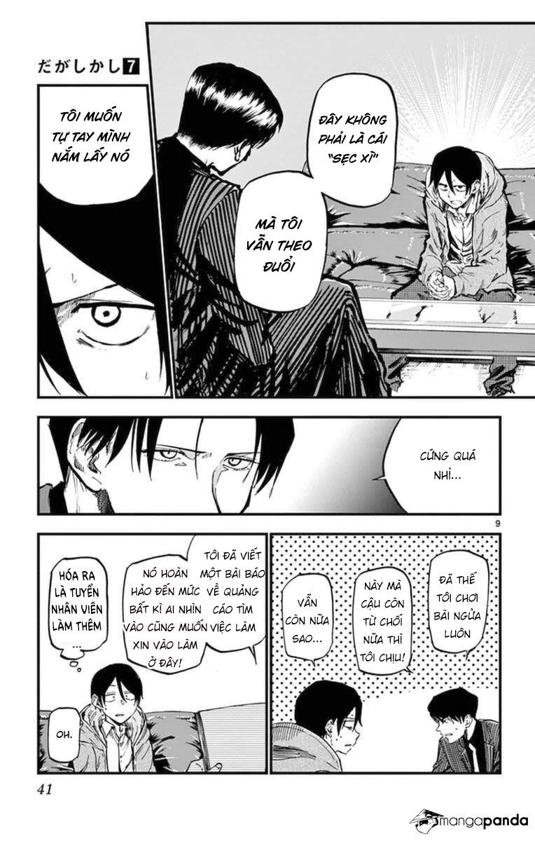 Dagashi Kashi Chapter 112 - 10