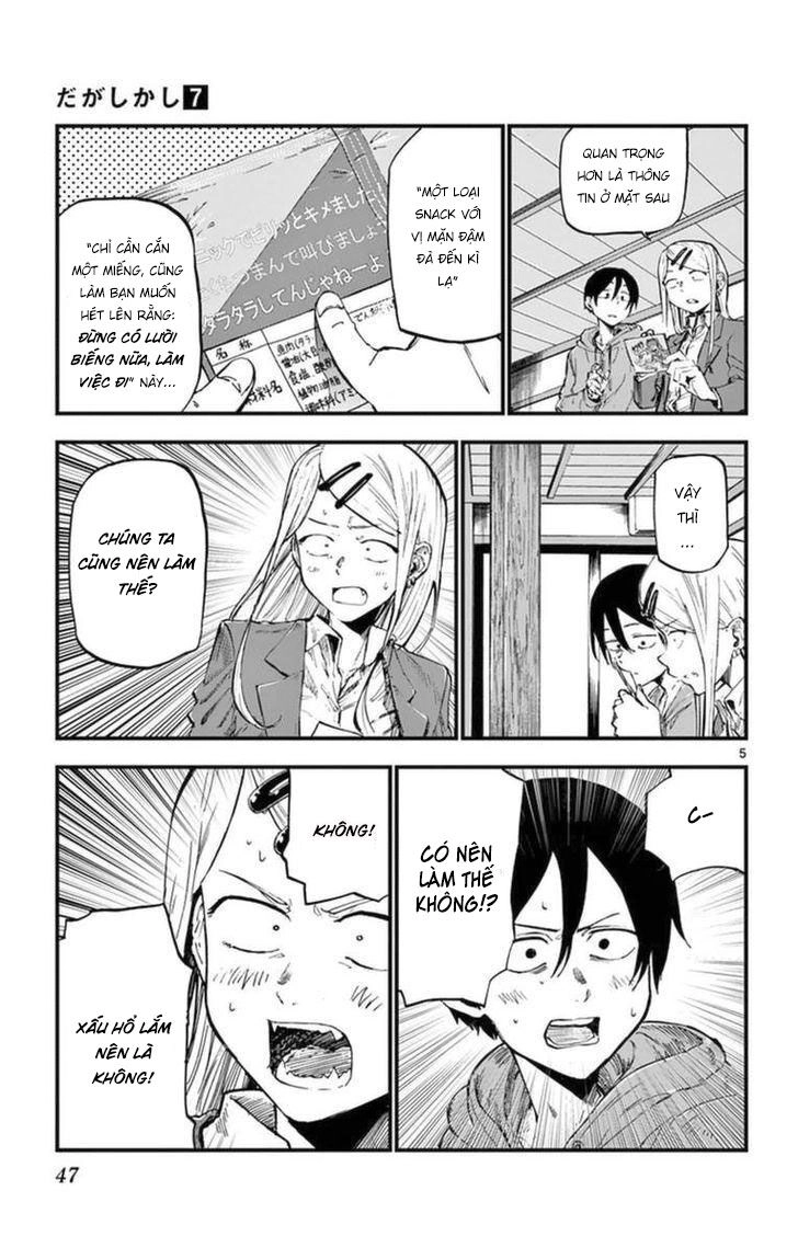 Dagashi Kashi Chapter 113 - 7