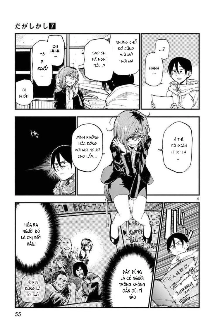 Dagashi Kashi Chapter 114 - 7