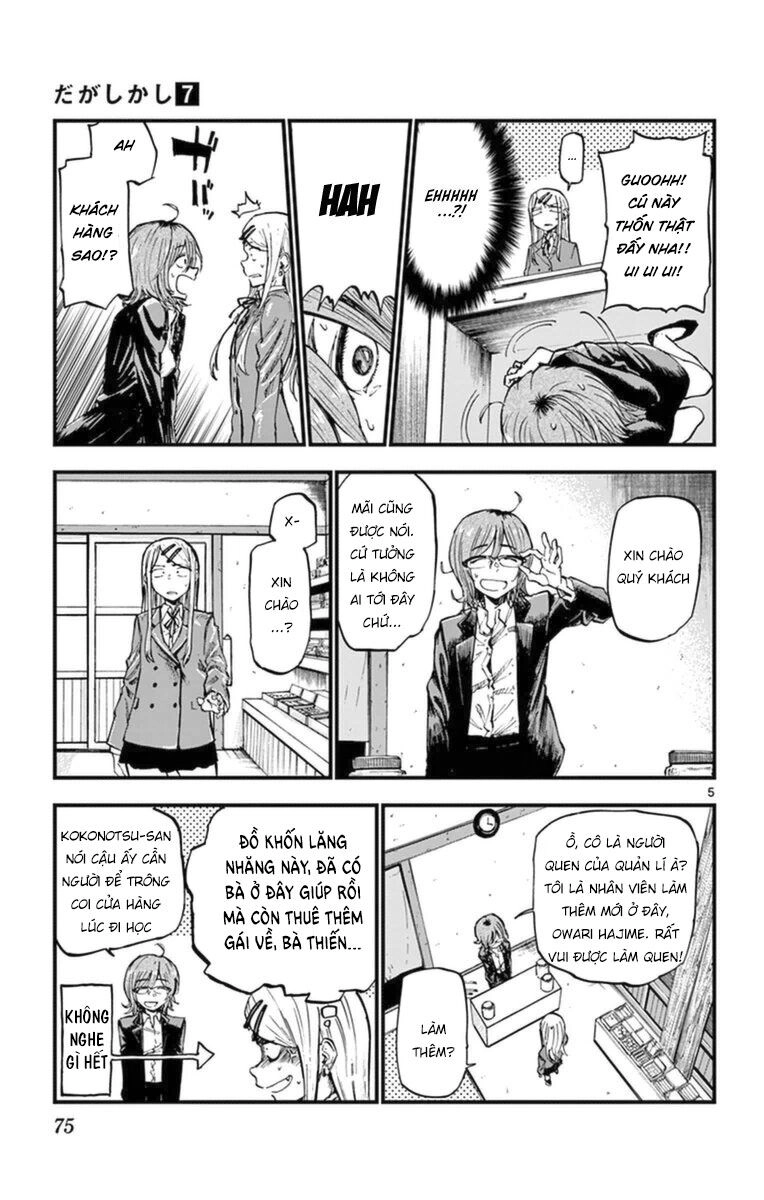 Dagashi Kashi Chapter 116 - 7